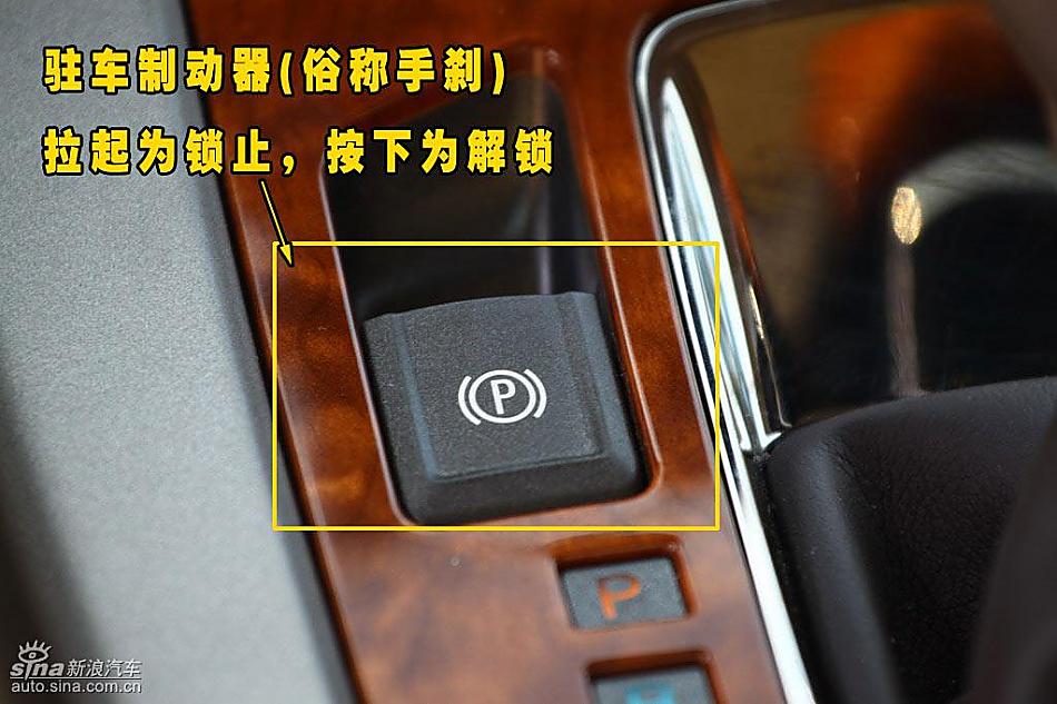 别克新君越内饰详解