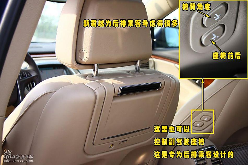 别克新君越内饰详解