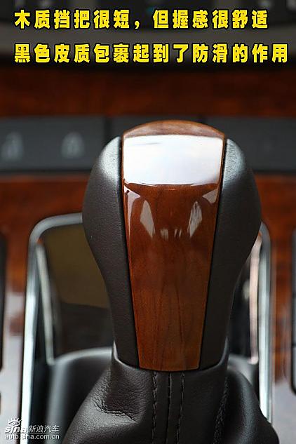 别克新君越内饰详解