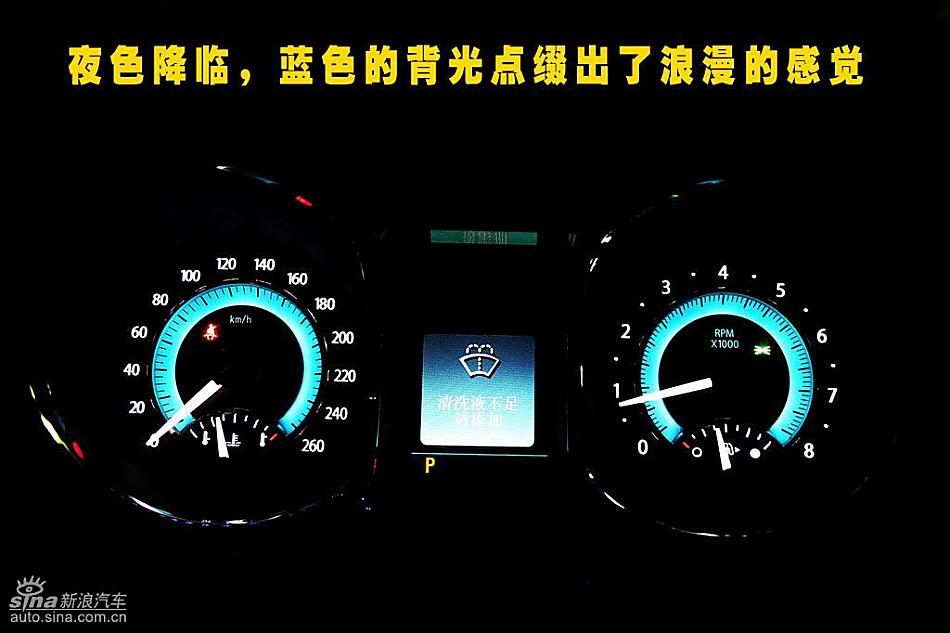 别克新君越内饰详解