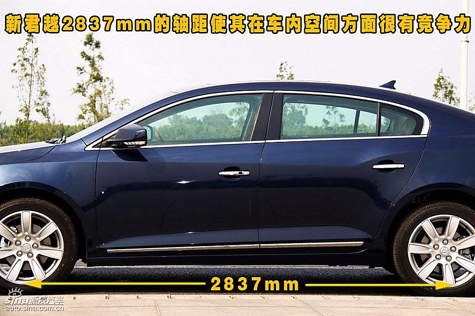 别克新君越外观详解
