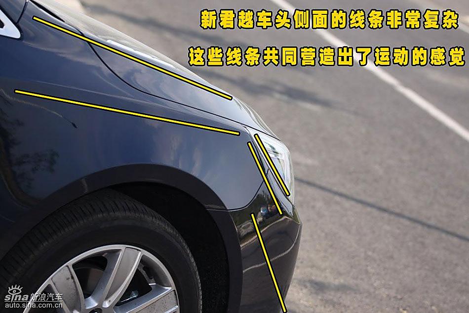 别克新君越外观详解