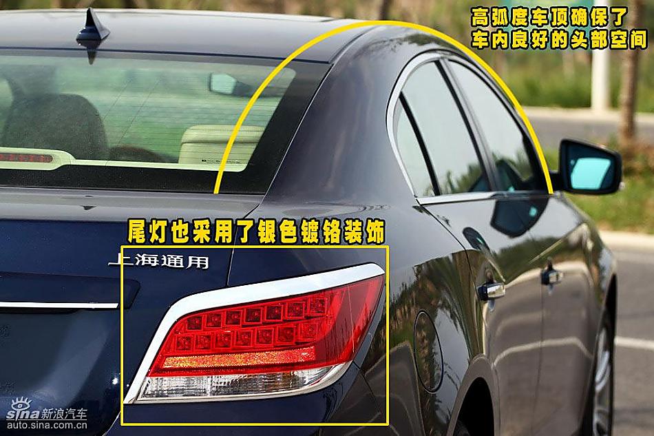 别克新君越外观详解