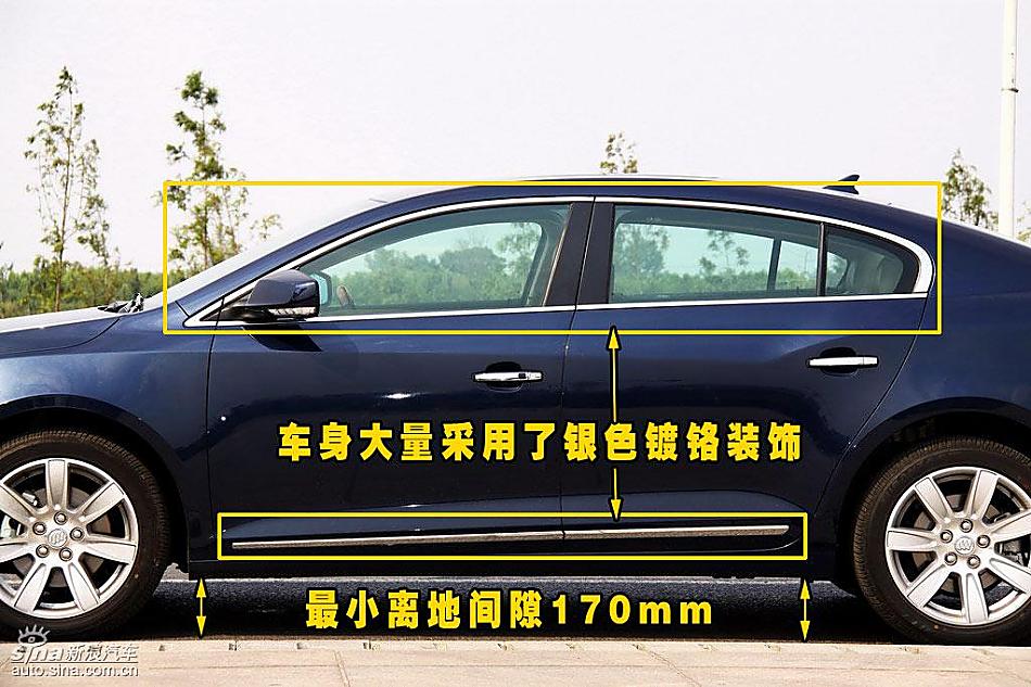 别克新君越外观详解