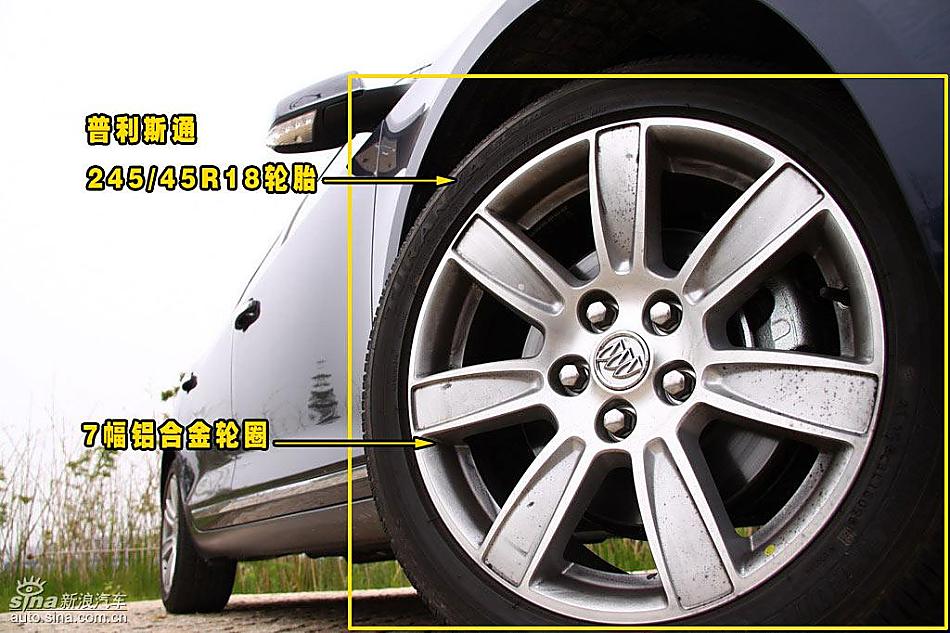 别克新君越外观详解