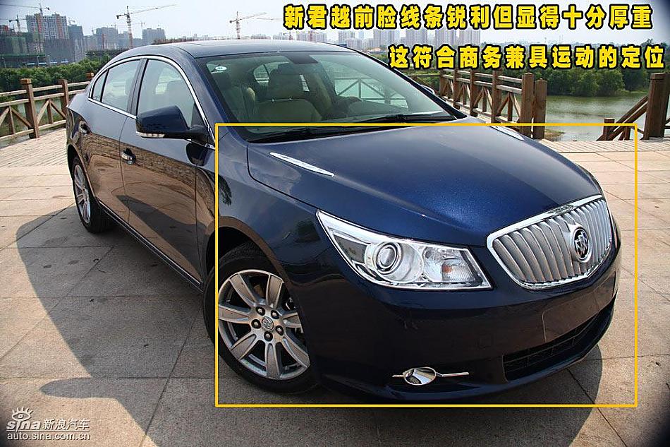 别克新君越外观详解