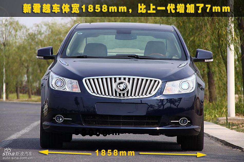 别克新君越外观详解