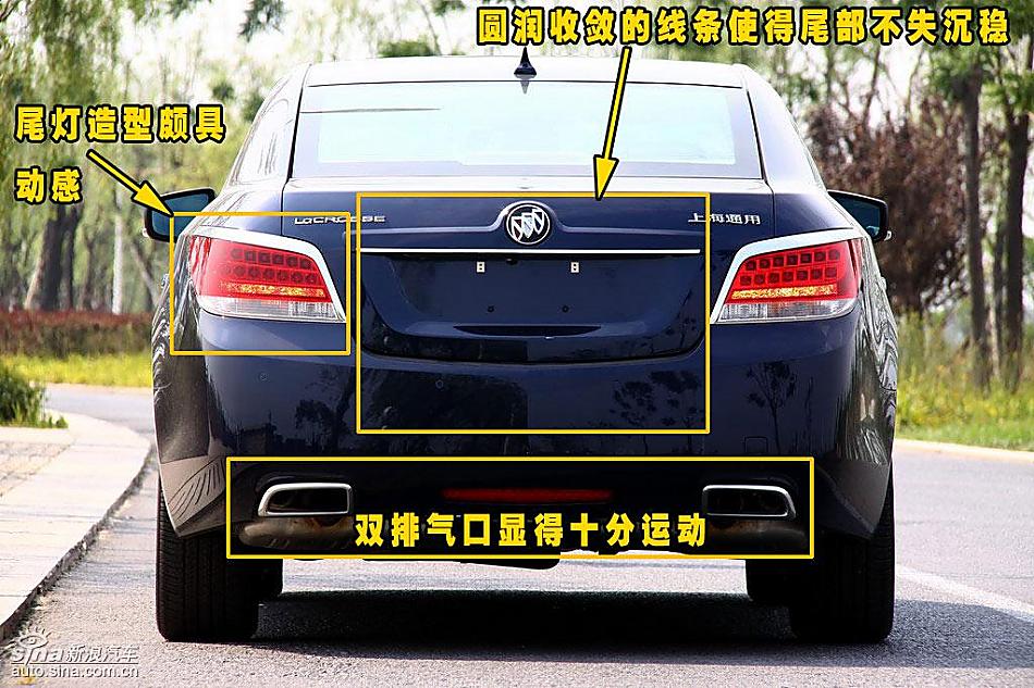 别克新君越外观详解