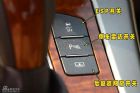 别克新君越内饰详解