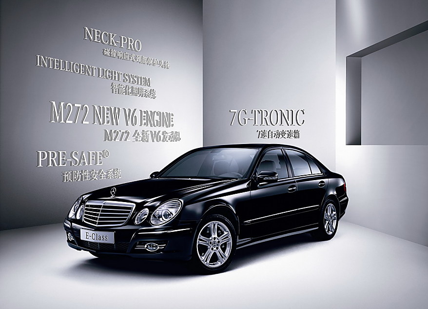 奔驰E级