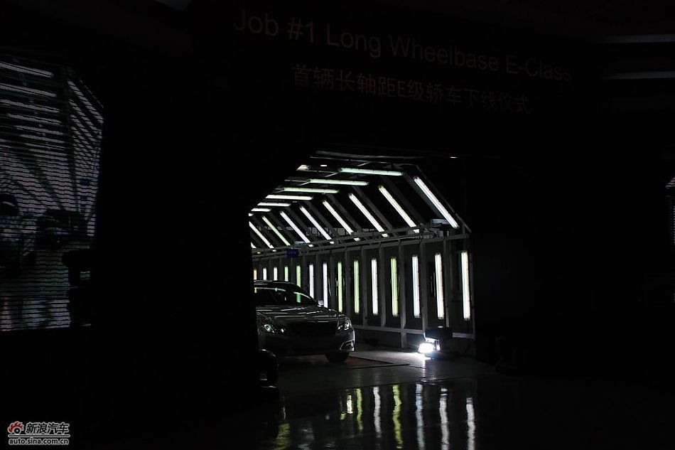 国产长轴距奔驰E级下线仪式现场图