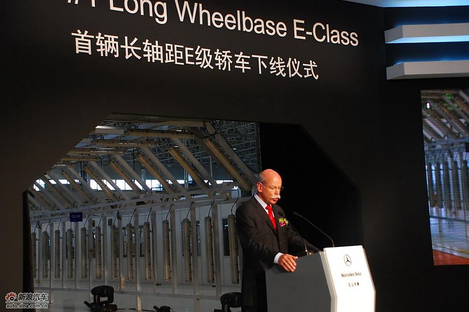 奔驰总裁蔡澈致词