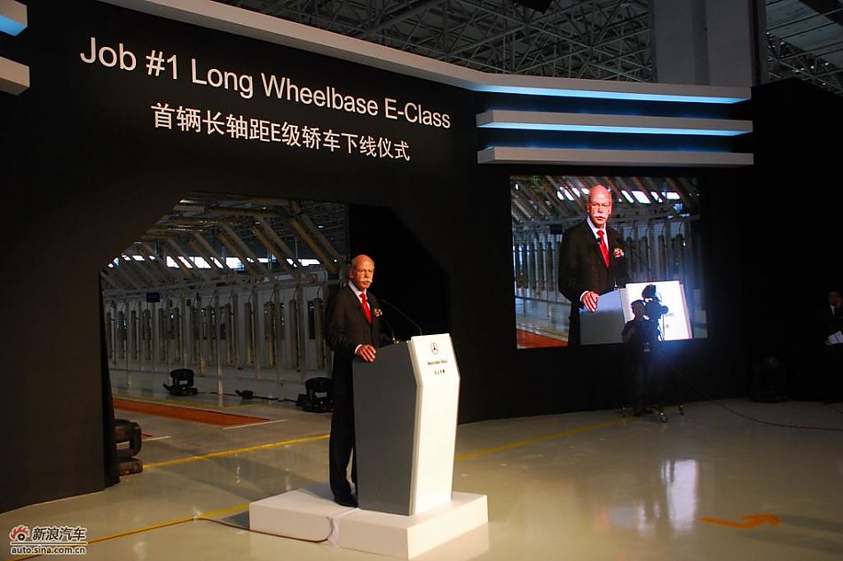 奔驰总裁蔡澈致词