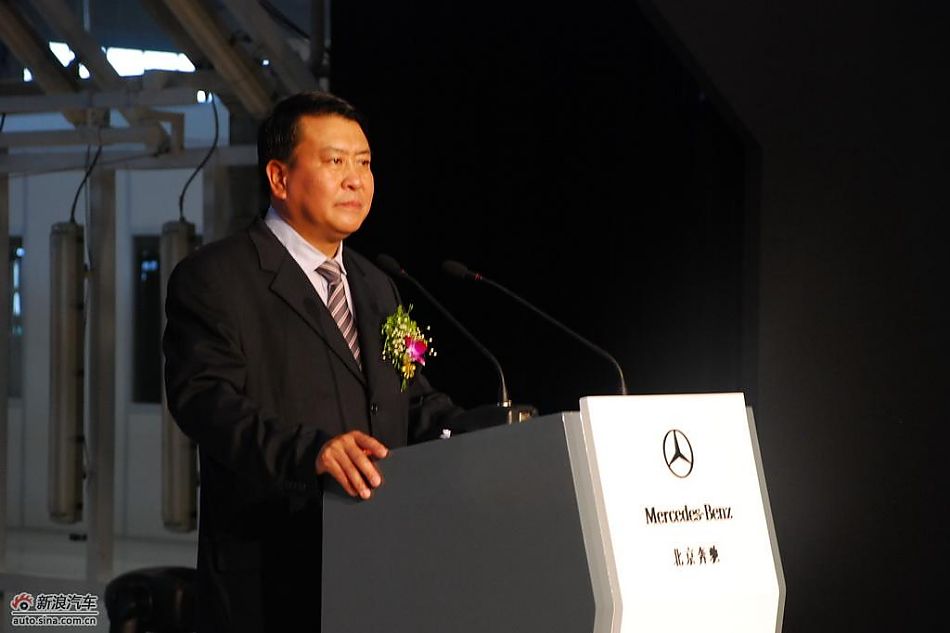 北京汽车控股有限公司董事长徐和谊致词