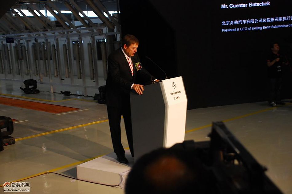 北京奔驰总裁兼首席执行官Guenter Butschek致词