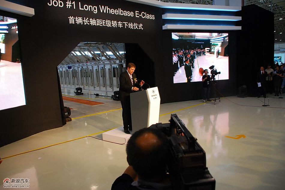 北京奔驰总裁兼首席执行官Guenter Butschek致词