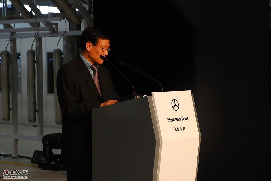 北京市人民政府副秘书长戴卫致词