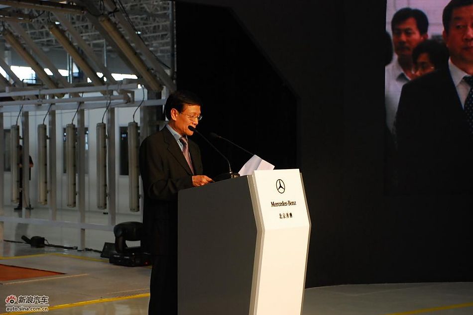 北京市人民政府副秘书长戴卫致词