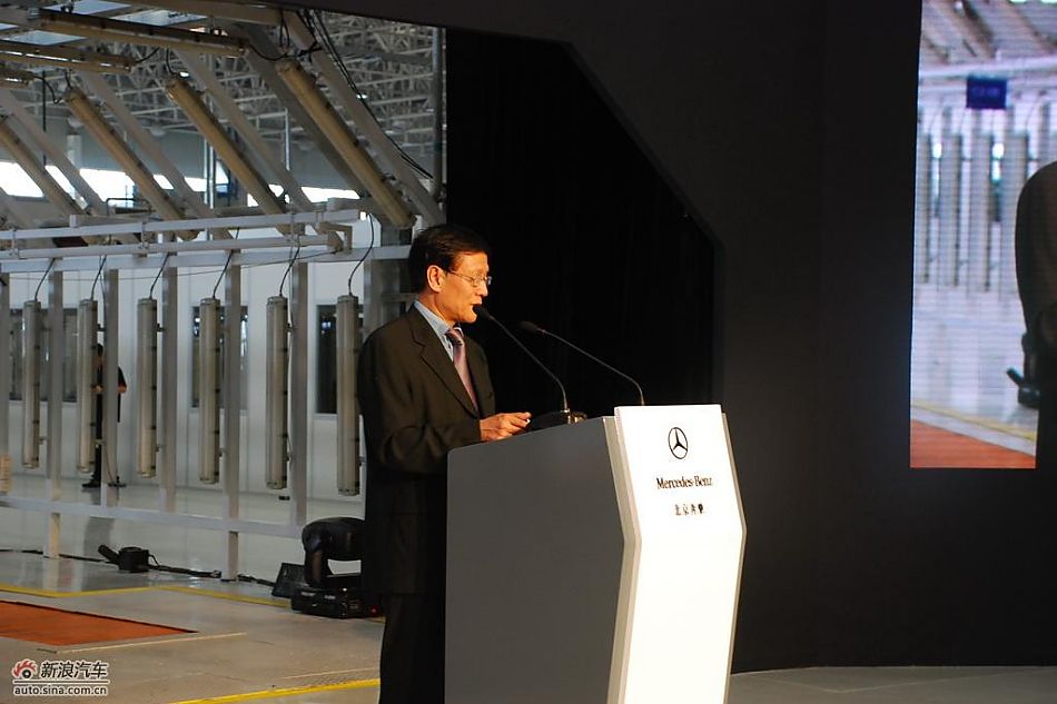 北京市人民政府副秘书长戴卫致词