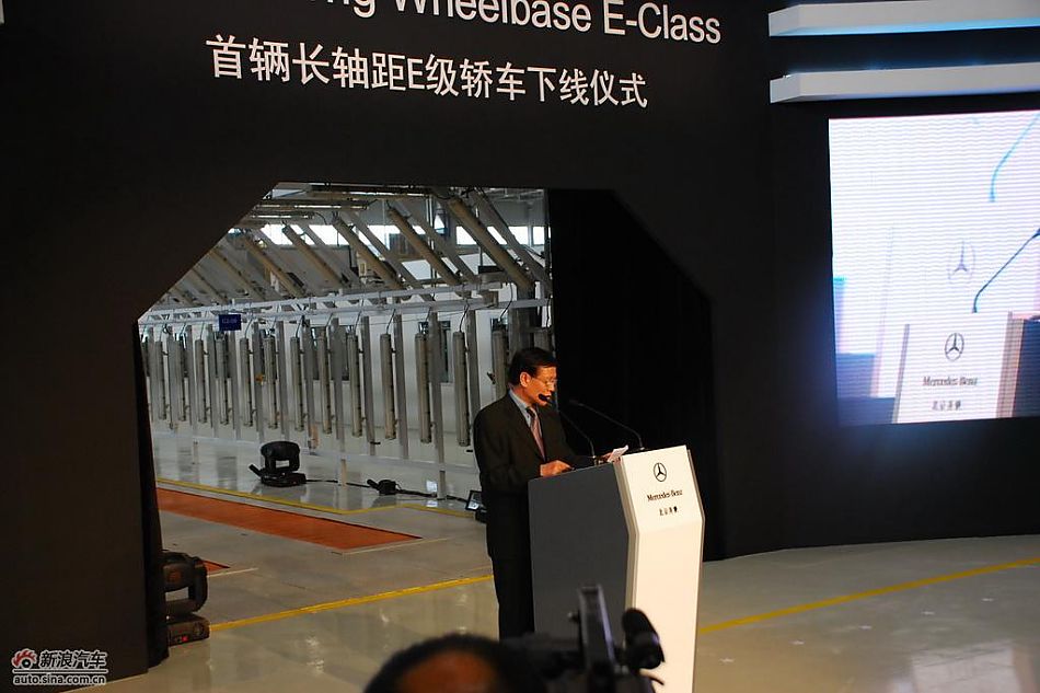 北京市人民政府副秘书长戴卫致词