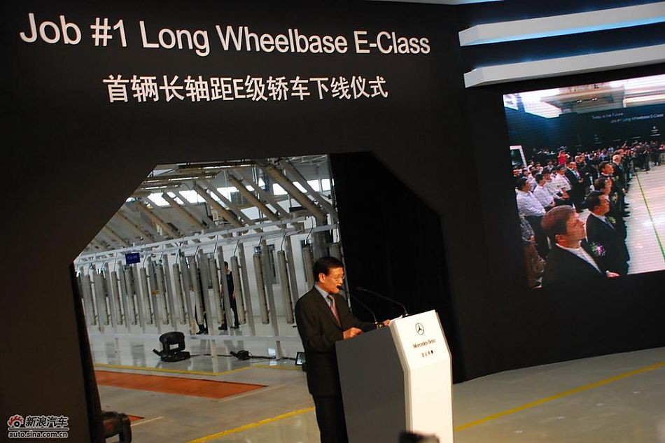 北京市人民政府副秘书长戴卫致词