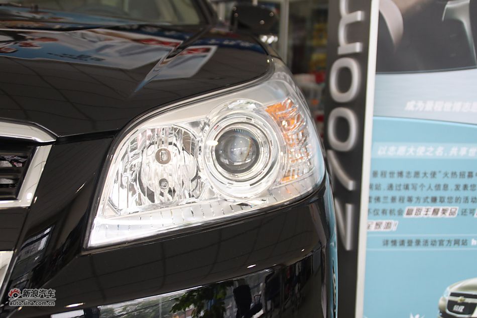 2010款景程SX自动豪华版