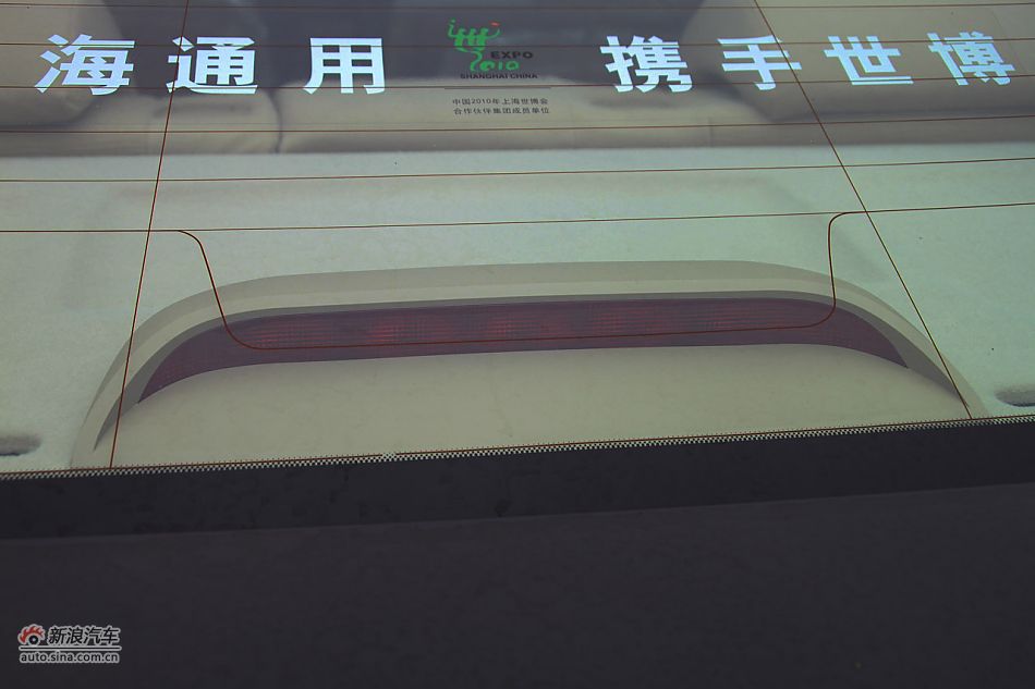 2010款景程SE手动舒适版