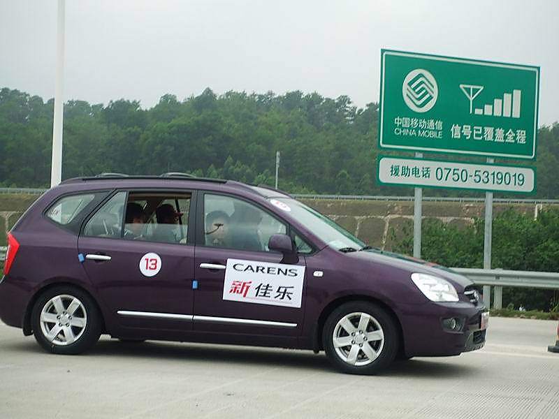 新佳乐外观图片