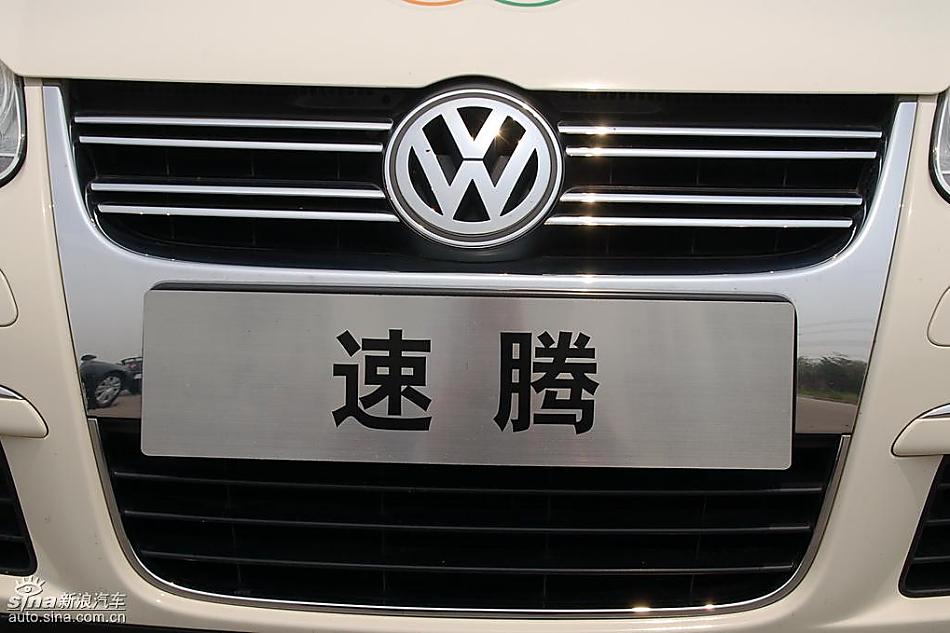 速腾1.4TSI+DSG外观