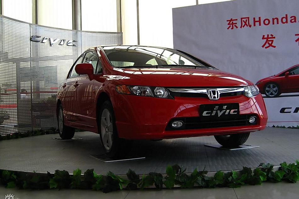 civic五周年纪念版外观