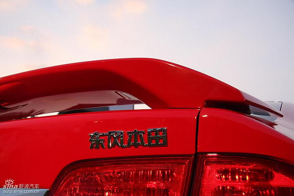 东风本田新思域试驾实拍图外观