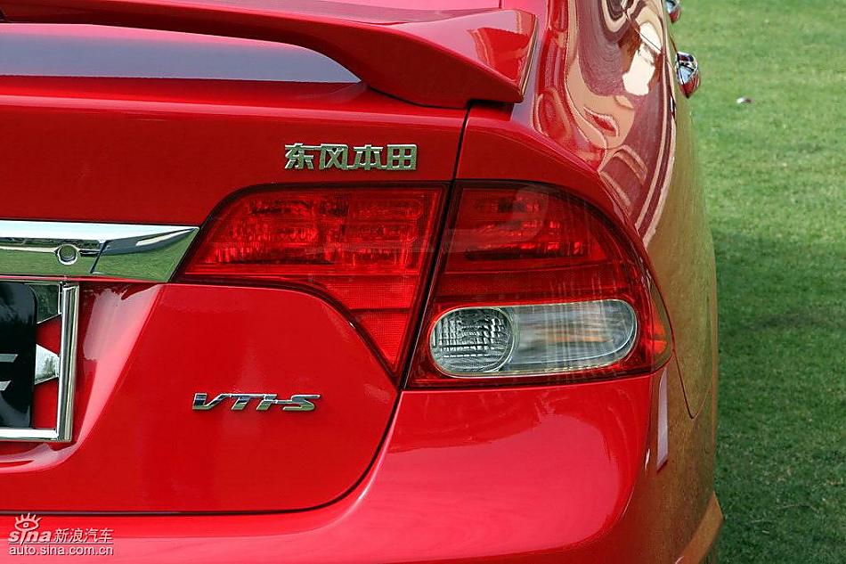 东风本田新思域试驾实拍图外观