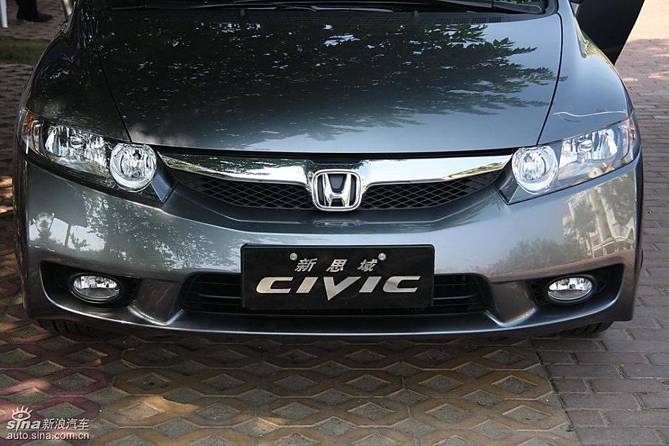 东风本田新思域试驾实拍图外观