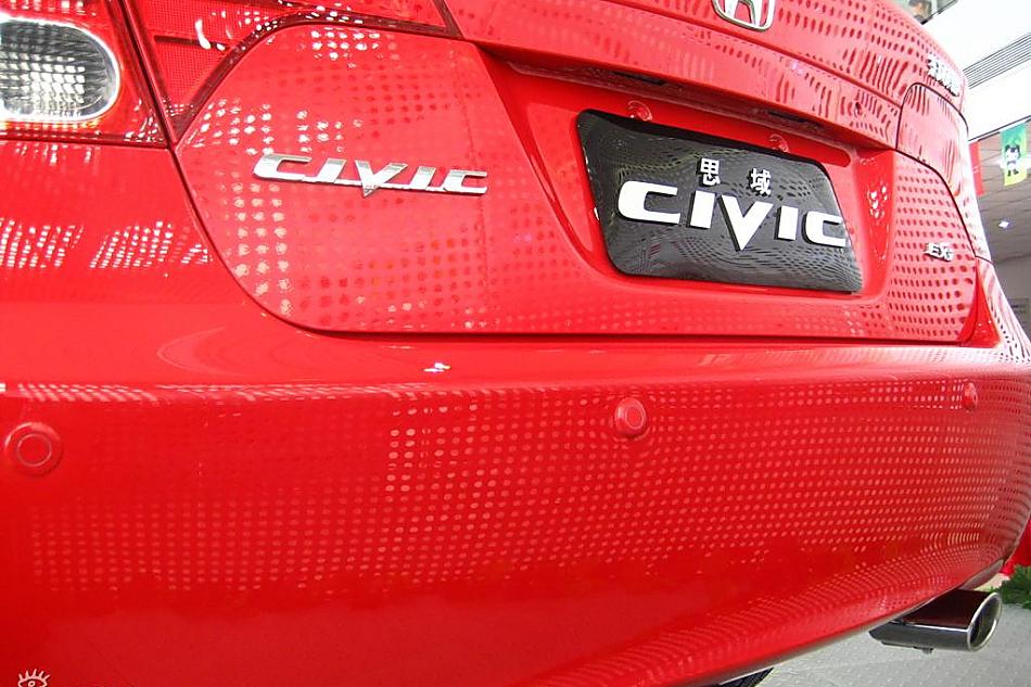 civic五周年纪念版外观