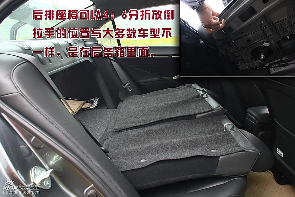 新思域与老款差别简要对比