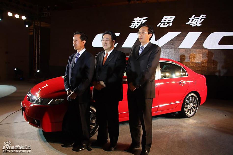 东风本田汽车领导合影