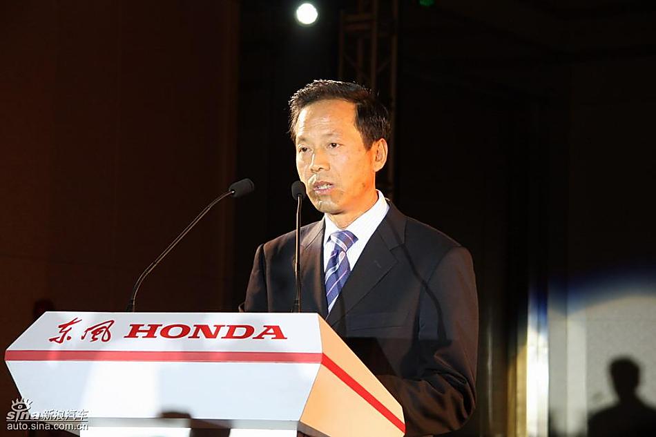 东风本田汽车有限公司执行副总经理 刘裕和公布价格