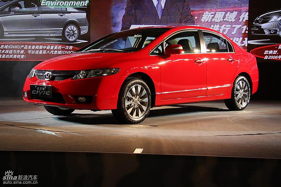 东风本田新思域上市现场实拍图