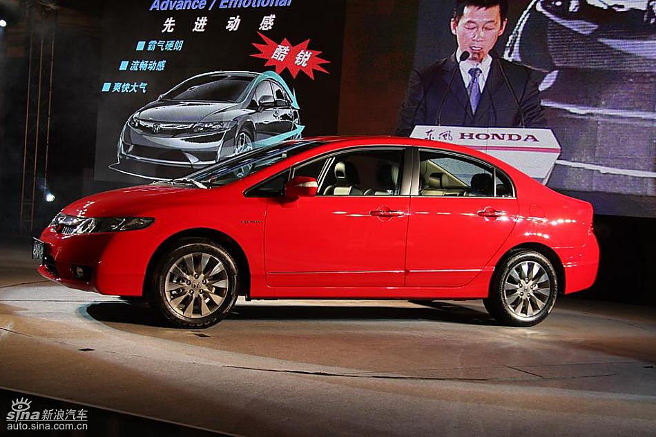 东风本田新思域上市现场实拍图