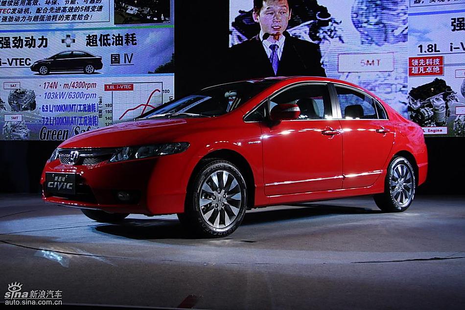 东风本田新思域上市现场实拍图