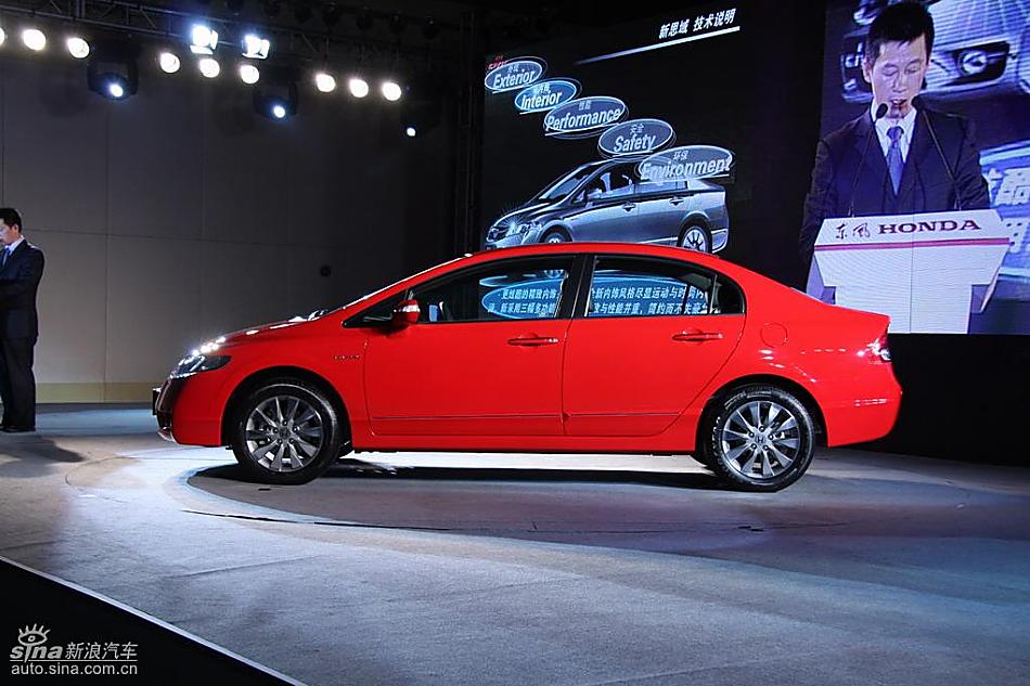 东风本田新思域上市现场实拍图