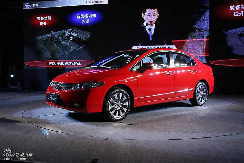 东风本田新思域上市现场实拍图