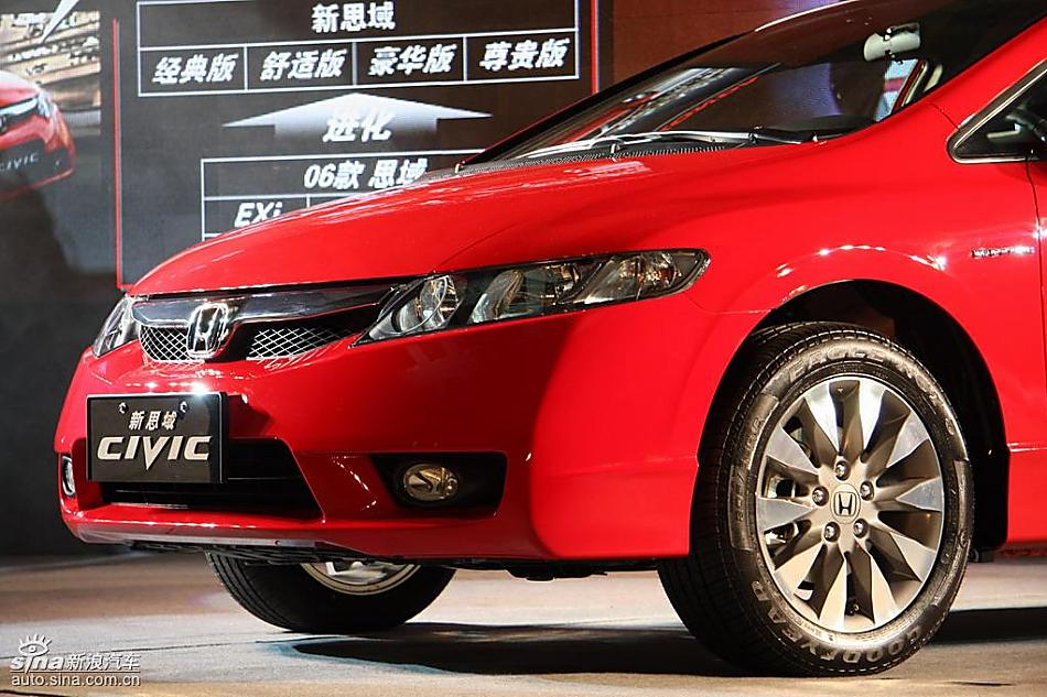 东风本田新思域上市现场实拍图