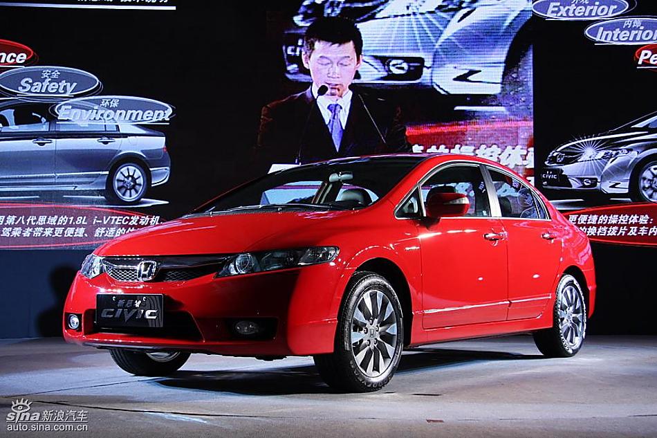 东风本田新思域上市现场实拍图