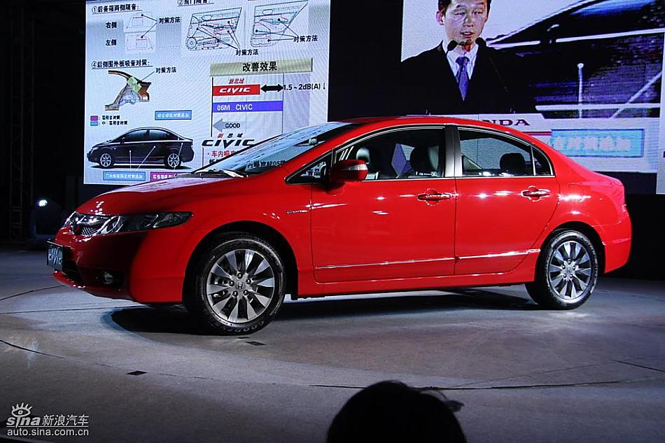 东风本田新思域上市现场实拍图