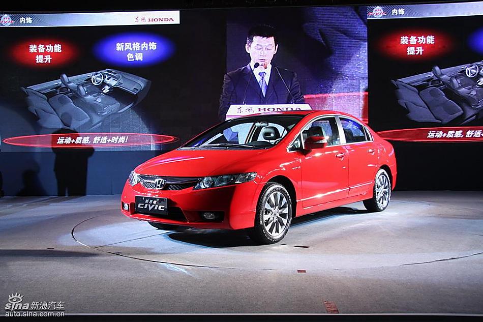 东风本田新思域上市现场实拍图