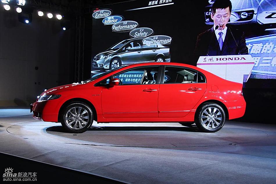 东风本田新思域上市现场实拍图