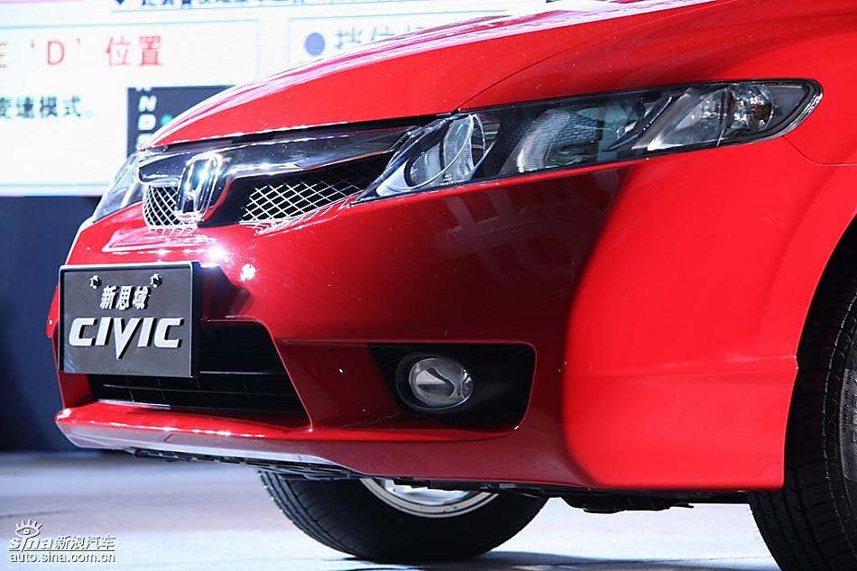 东风本田新思域上市现场实拍图