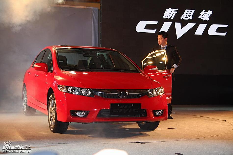 东风本田新思域上市现场实拍图