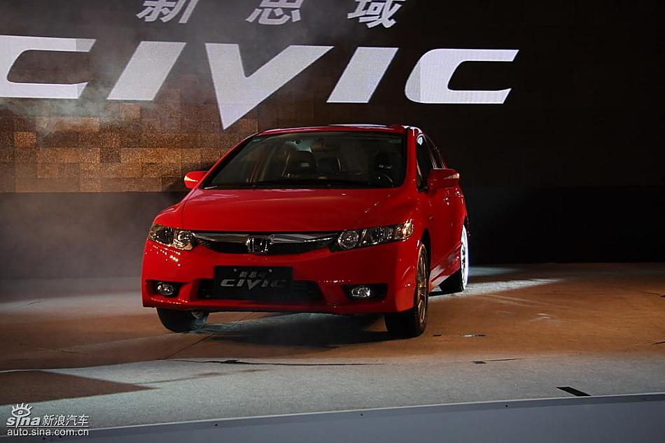 东风本田新思域上市现场实拍图